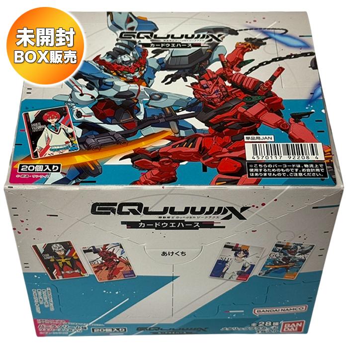 新品　未開封　ガンダム　ジークアクス　ウエハース　1カートン 1-14 ジークアクス (RARE レア) 】機動戦士Gundam GQuuuuuuX