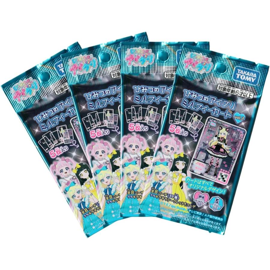 アイプリ　ミルフィーカード　バラ売り ひみつのアイプリミルフィーカード vol.3 | おもちゃ通販の