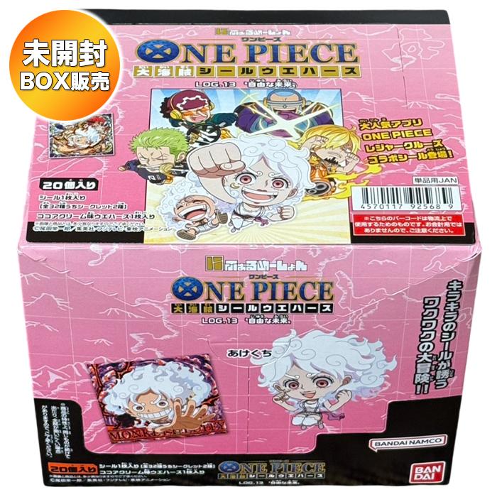 にふぉるめーしょん ワンピース大海賊シールウエハースLOG.13　全35種コンプ にふぉるめーしょん ワンピース大海賊シールウエハースLOG.13｜発売日