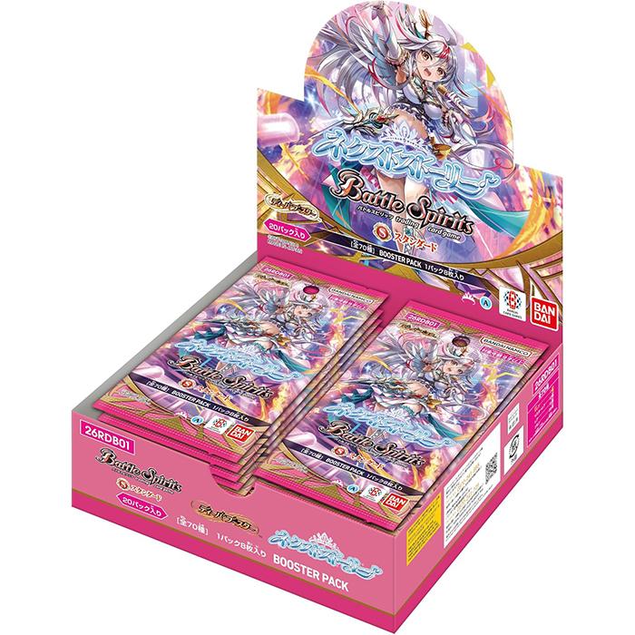 バトルスピリッツ まとめ売り カードファイル付き 1カートン】 バトルスピリッツ ディーバブースター ネクストストーリー