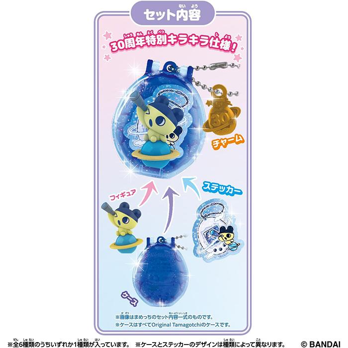 たまごっち 30th anniversary 1BOX 36個入り たまごっち Tamagotchi Collectibles 30th Anniversary Vol.1 1BOX(36