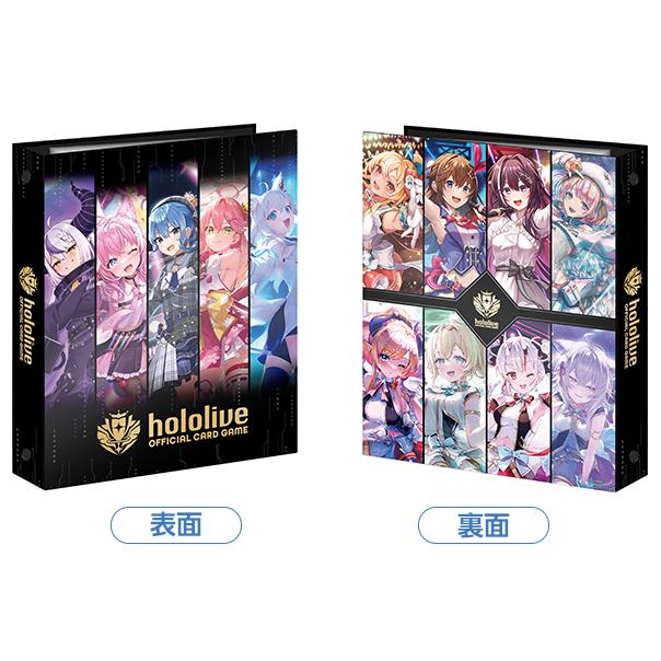 hololive ホロライブ バインダー2個 その他カード ブシロード カードバインダー hololive SUPER EXPO 2022