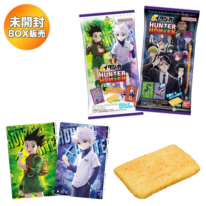 BOX】 イタジャガ HUNTER×HUNTER4 20個入り BOX 食玩 ｜ ハンター