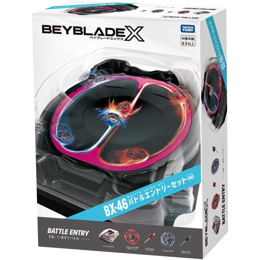 はつ ベイブレードX BX-17 バトルエントリーセット BEYBLADE X ベイブレードX BX-46 スターター バトルエントリー