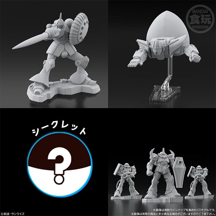 チョコサプ 機動戦士ガンダム　全19種コンプリートセット チョコサプ 機動戦士ガンダム 全19種コンプリートセット①①