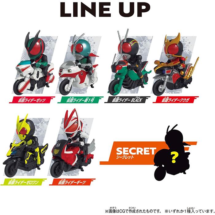 BOX】 仮面ライダー カッとびライダーBOOST!! Vol.01 6個入りBOX ｜ 未