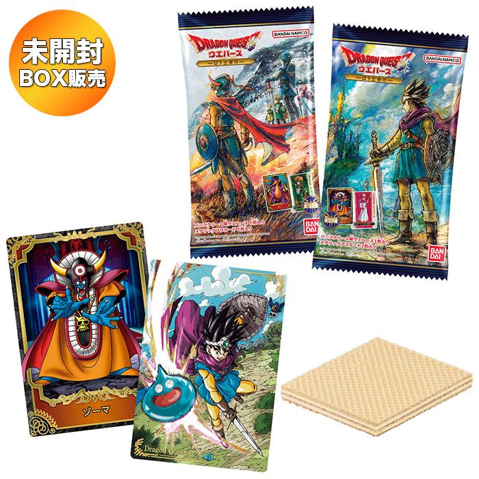 BOX】 ドラゴンクエスト ウエハース 〜ロト三部作〜 20個入り BOX 食玩