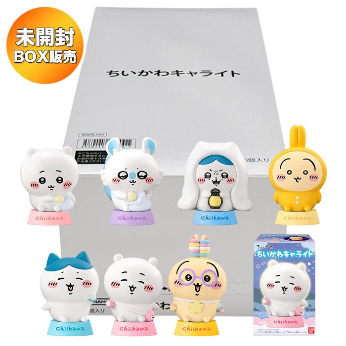新品 ちいかわ キャライト 10個*2箱 コンプ *2+6個 BOX BOX】 ちいかわ キャライト 10個入り BOX 食玩 ｜ バンダイ BANDAI