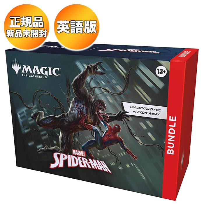 マジック：ザ・ギャザリング マーベル スパイダーマン Bundle