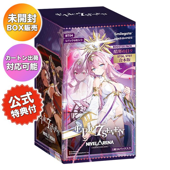 BOX+プロモ付き】 日本語版 TCG 勝利の女神:NIKKE NIVEL ARENA