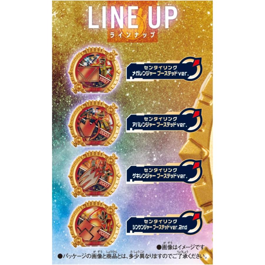 ナンバーワン戦隊ゴジュウジャー DXセンタイリング パワーアップ