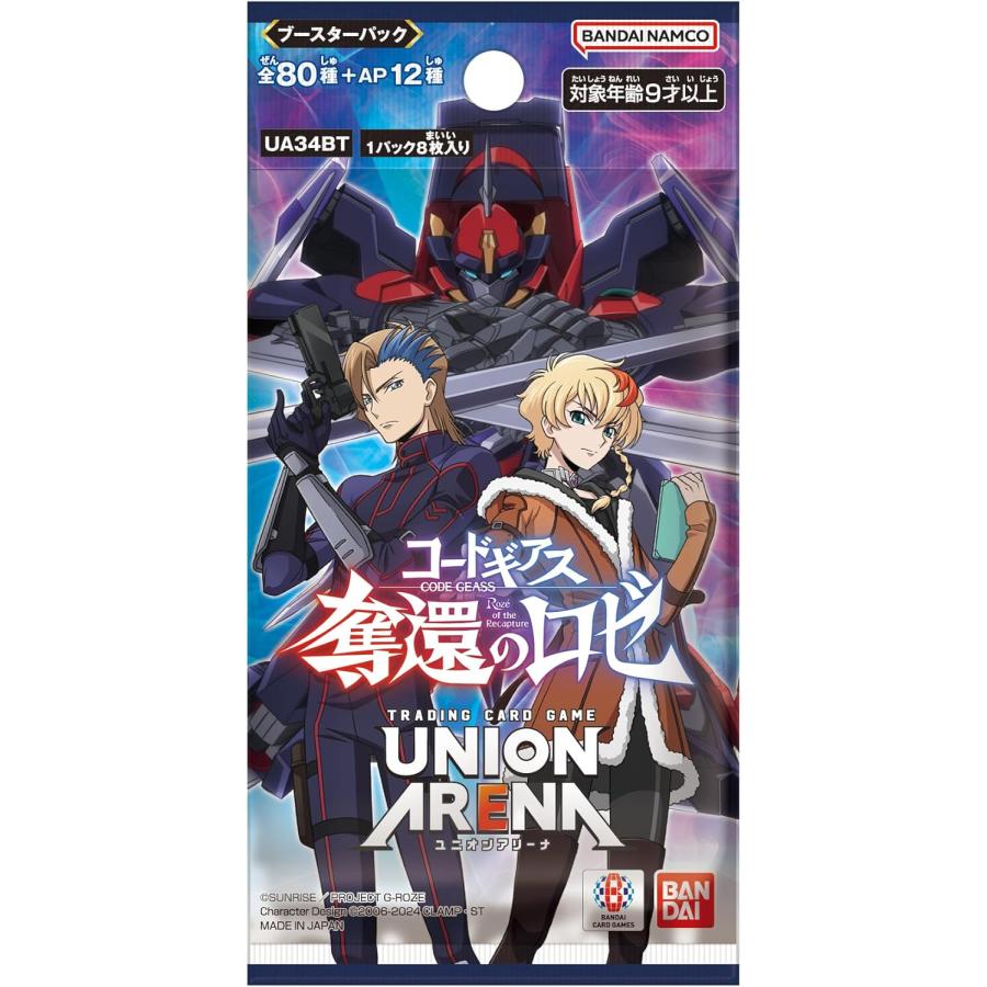 1カートン】UNION ARENA ユニオンアリーナ ブースターパック 1カートン】UNION ARENA ユニオンアリーナ ブースターパック