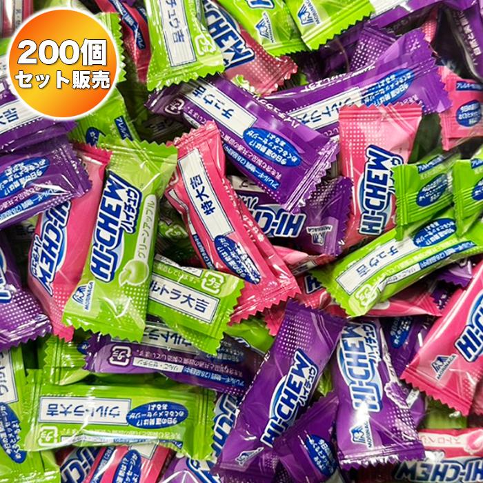 森永製菓 ハイチュウ ミニ 3種アソートセット 大容量 200個 (グレープ