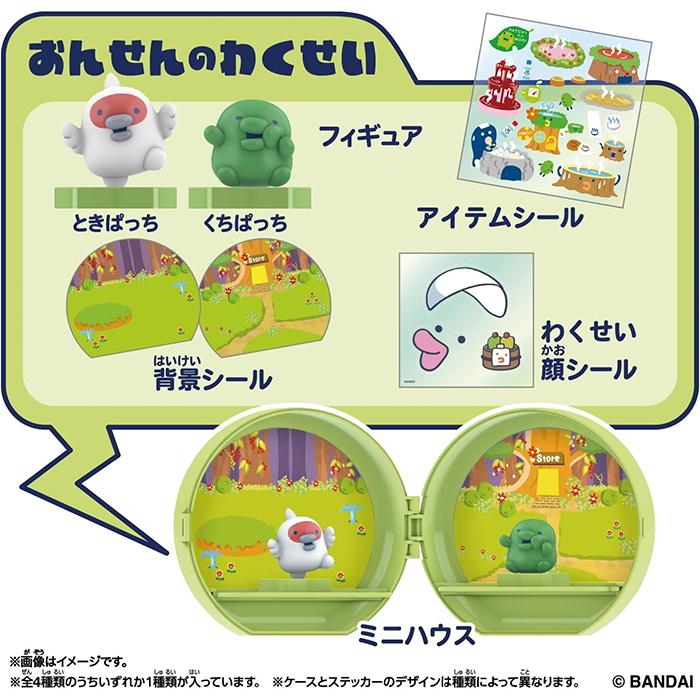 たまごっち Tamagotchi Paradise Planet 1個 ｜ BANDAI バンダイ