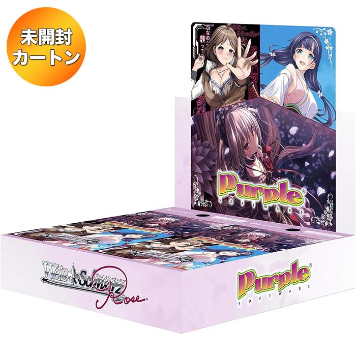 1カートン/特典付属】 ヴァイスシュヴァルツロゼ ブースターパック