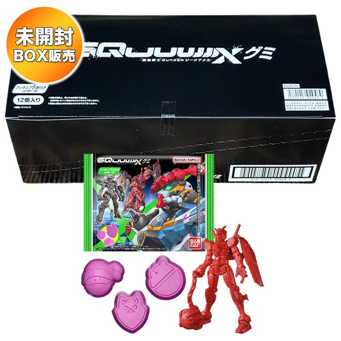BOX】 機動戦士Gundam GQuuuuuuX グミ（ジークアクスグミ） 12個入り