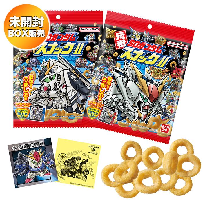 BOX】 元祖SDガンダムスナックII 10個入り BOX 食玩 ｜ バンダイ