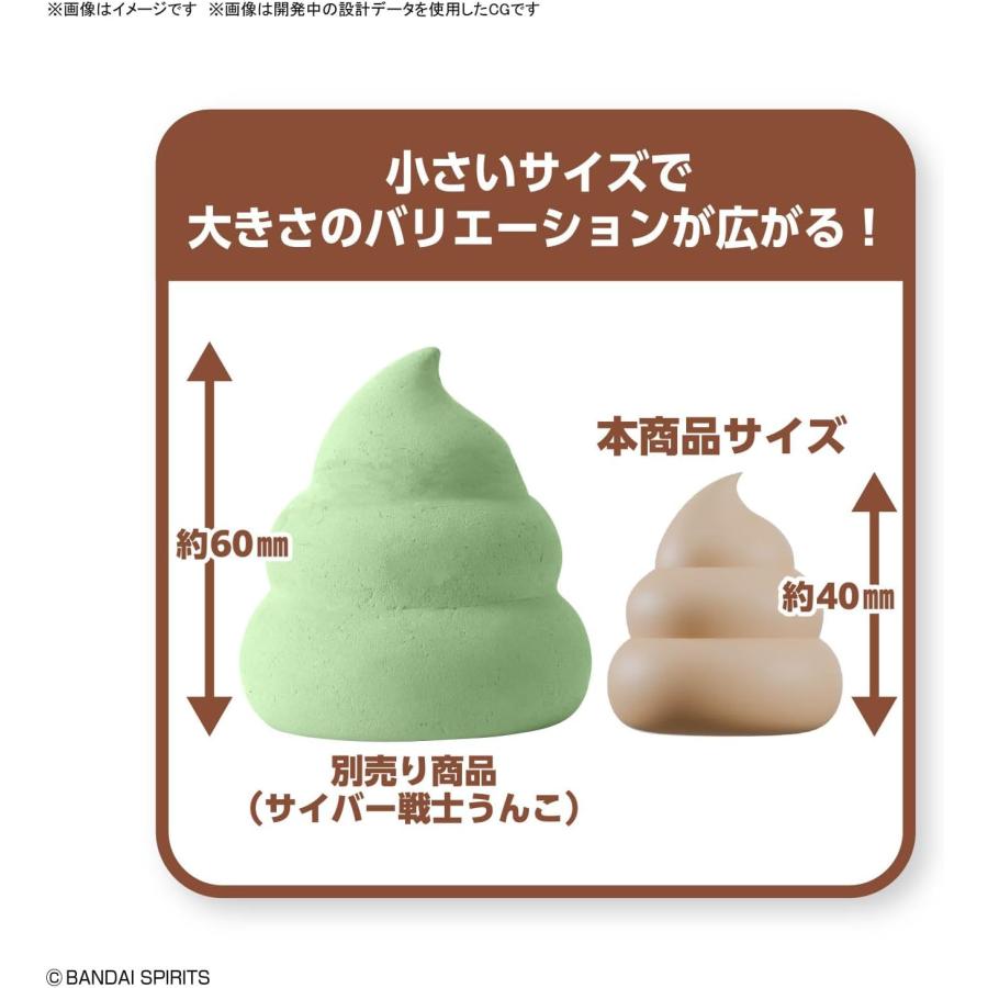 クレイモデルキット ウンコスルデイズ あにまるうんちセット2