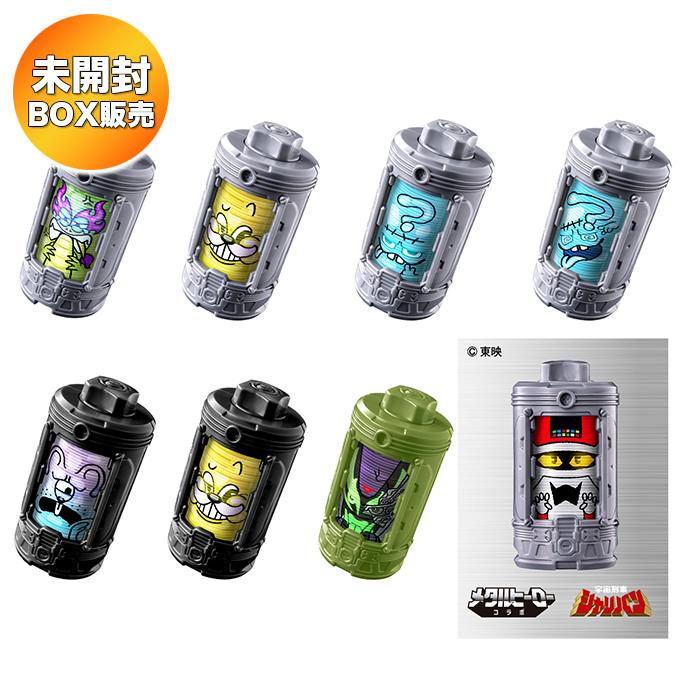 BOX】 超宇宙刑事ギャバン インフィニティ DXエモルギア ランダム