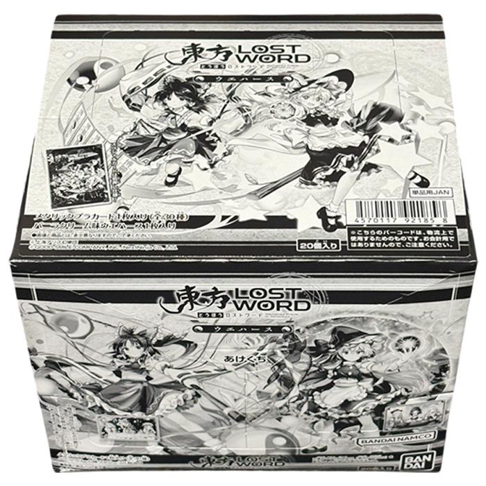 東方LostWord ウエハース BOX 20個入 食玩・ウエハース 焼菓子