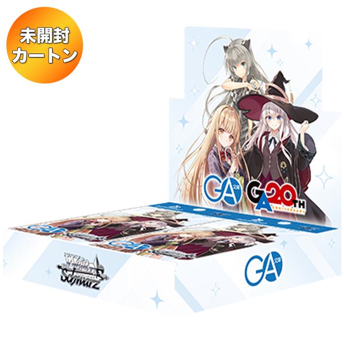 1カートン】 ヴァイスシュヴァルツ ブースターパック GA文庫 12BOX入り