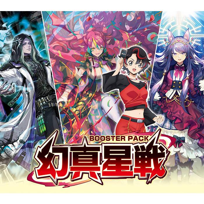 1カートン/プロモパック】カードファイト!! ヴァンガード ブースター