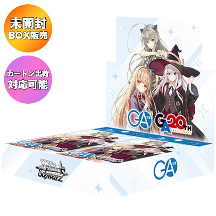BOX】 ヴァイスシュヴァルツ ブースターパック GA文庫 BOX ｜ 未開封