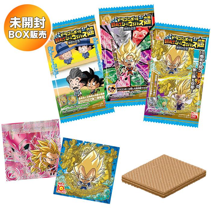 BOX】 ドラゴンボール 超戦士シールウエハース超 激闘の記憶 20個入り
