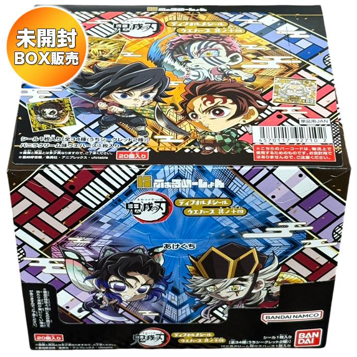 BOX】 にふぉるめーしょん 鬼滅の刃ディフォルメシールウエハース 其ノ