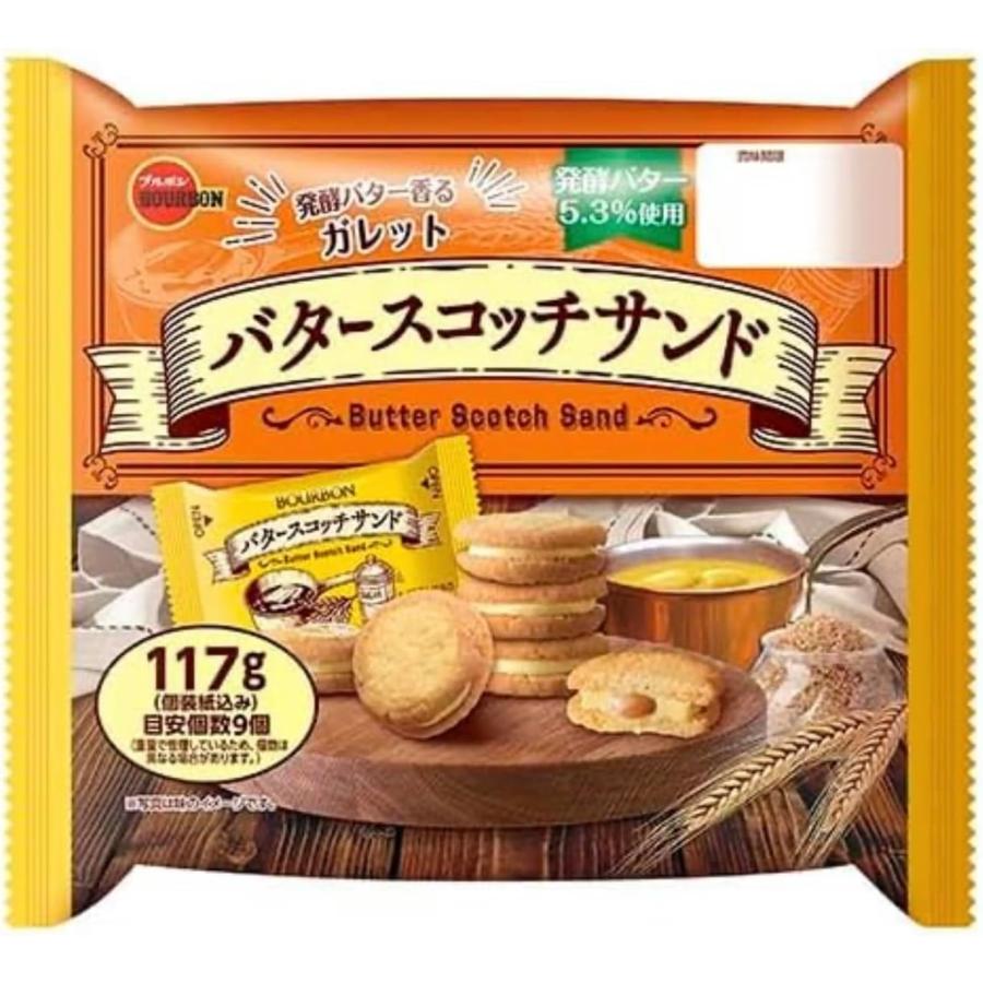 カホン バタースコッチ 1 カホン バタースコッチ 1 - メルカリ