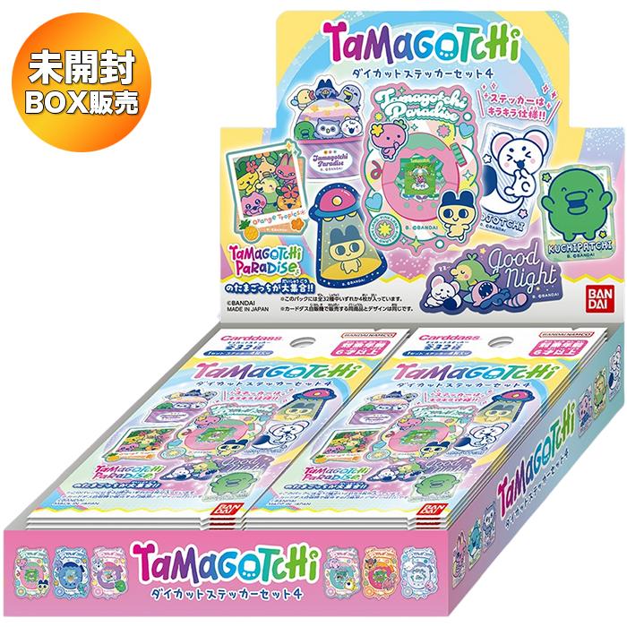 BOX】 たまごっち ダイカットステッカーセット4 BOX ｜ 未開封