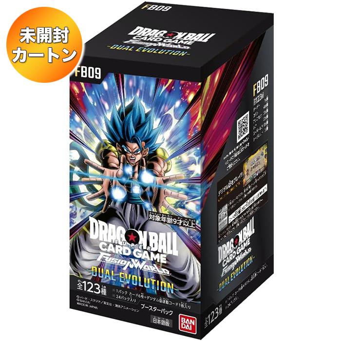 ドラゴンボール フュージョンワールド カード 11枚セット ドラゴンボールスーパーカードゲーム フュージョンワールド 2nd