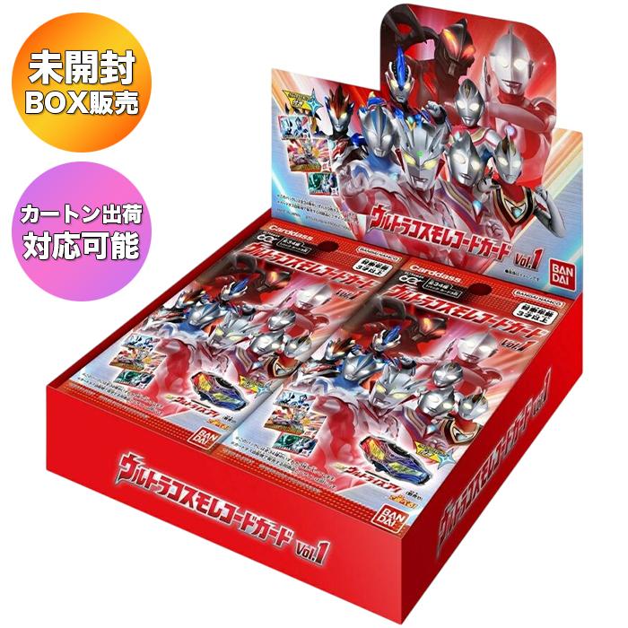 BOX】 ウルトラコスモレコードカード Vol.1 BOX ｜ 未開封 カートン