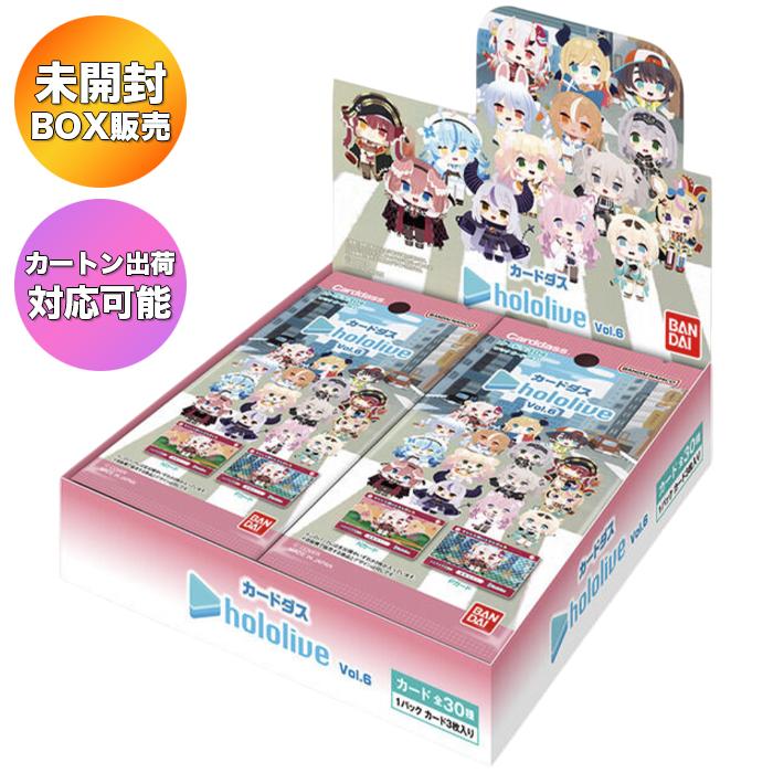 BOX】 カードダス hololive Vol.6 1BOX ｜ ホロライブ 未開封