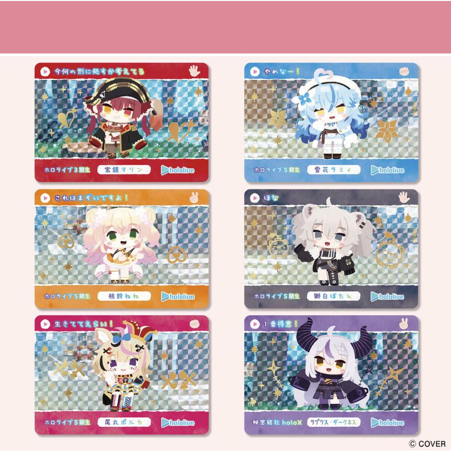 BOX】 カードダス hololive Vol.6 1BOX ｜ ホロライブ 未開封