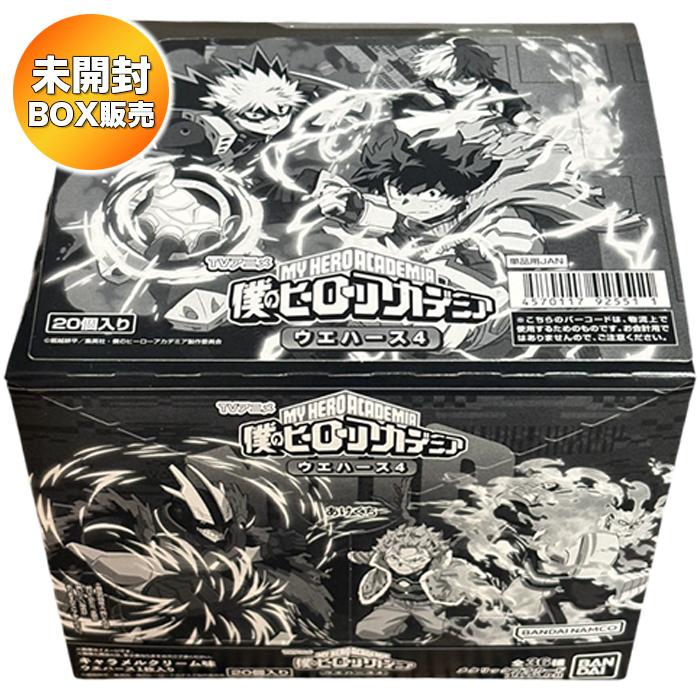 BOX】 TVアニメ『僕のヒーローアカデミア』 ウエハース4 20個入り BOX