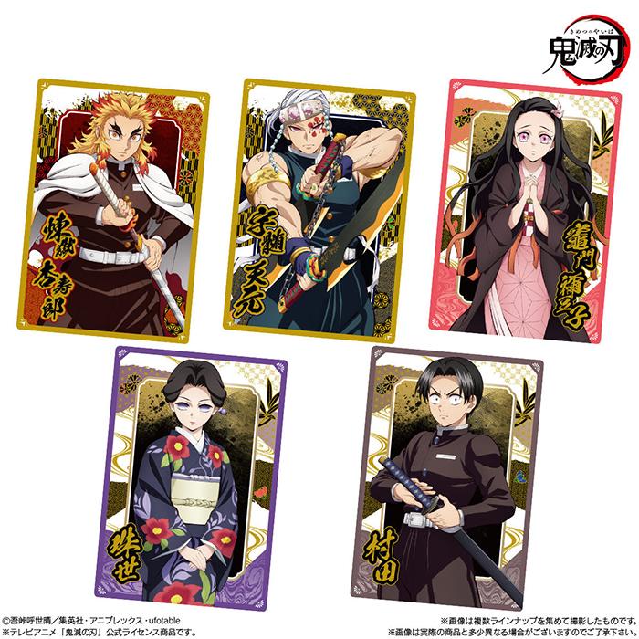 在庫ラスト　未開封　鬼滅の刃 ウエハース 10 新品 未開封 2 box 鬼滅の刃 ウエハース10 未開封 BOX 20個入り - メルカリ