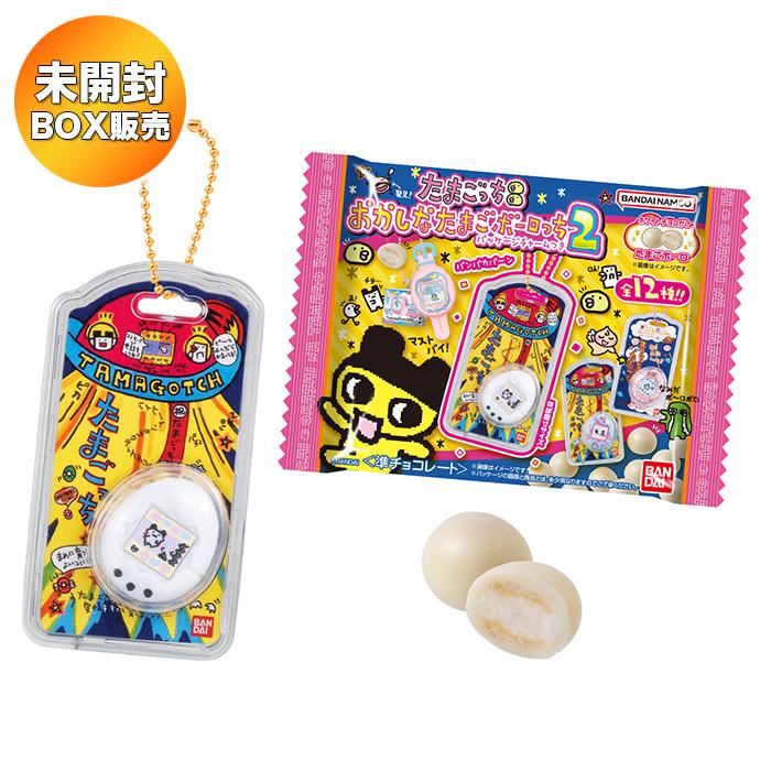 クール便発送】 たまごっち おかしなたまごボーロっち パッケージ