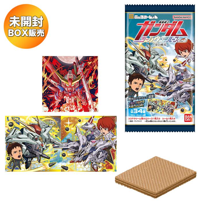 ガンダムシールウエハース〜命の瞬光〜 ステッカーセット BOX】 にふぉるめーしょん 機動戦士ガンダム シールウエハースvol.5