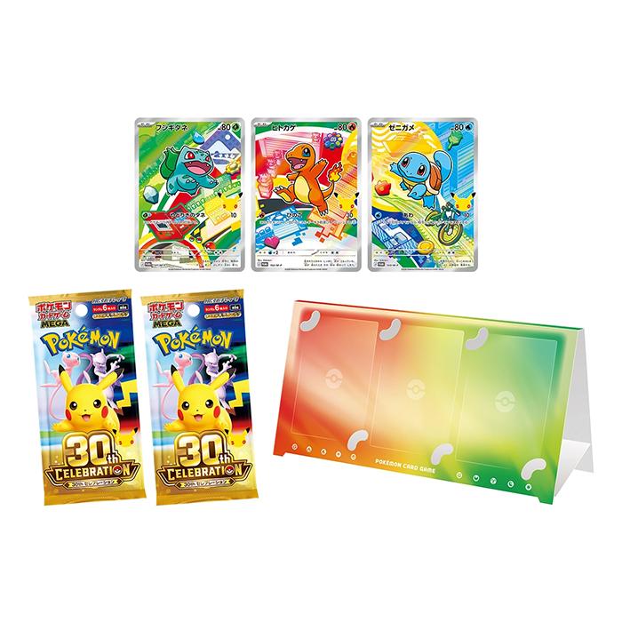 9種セット】 ポケモンカードゲーム MEGA 30th CELEBRATION カード
