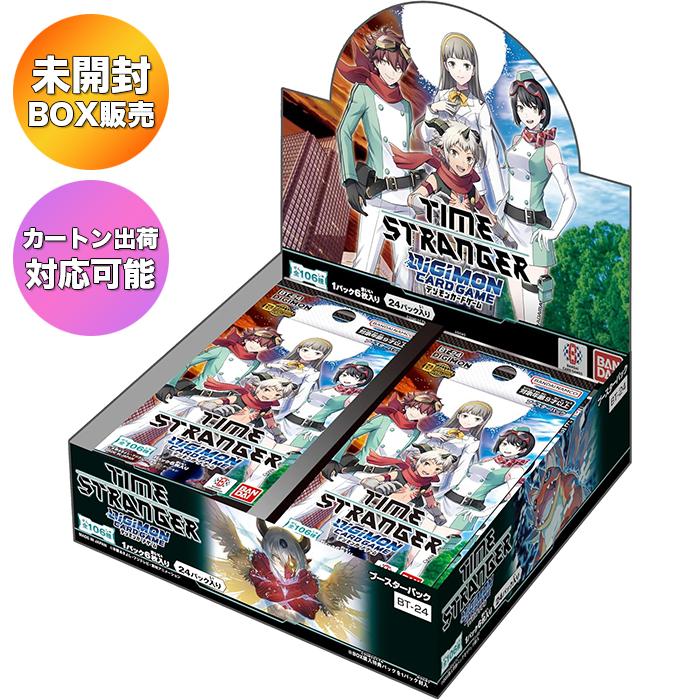 BOX】 デジモンカードゲーム ブースターパック TIME STRANGER BT-24
