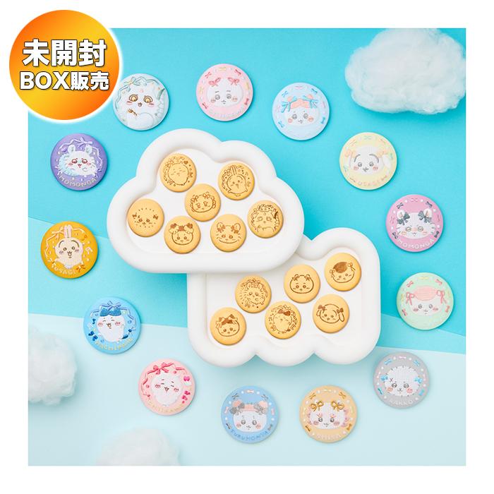 【BOX】 ちいかわ 刺繍缶バッジビスケット２ 12個入り BOX 食玩 ｜ バンダイ BANDAI（Yahoo!・サンズオンラインストア）