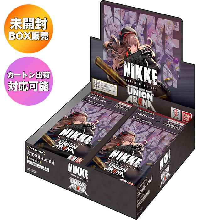 BOX】 UNION ARENA ブースターパック 勝利の女神:NIKKE UA18BT BOX