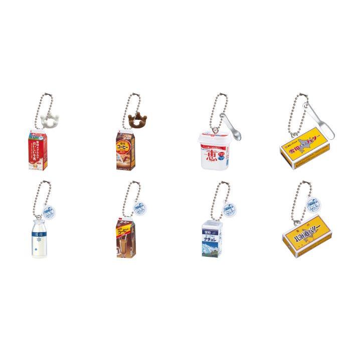 雪印メグミルク ミニチュアチャーム 乳製品シリーズ2 全9種 フルコンプ ガチャ 雪印メグミルク ミニチュアチャーム～乳飲料シリーズ