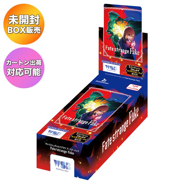 BOX】 ヴァイスシュヴァルツブラウ ブースターパック Fate/strange