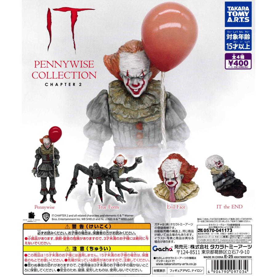 IT PENNYWISE COLLECTION CHAPTER 2 イット ペニーワイズコレクション