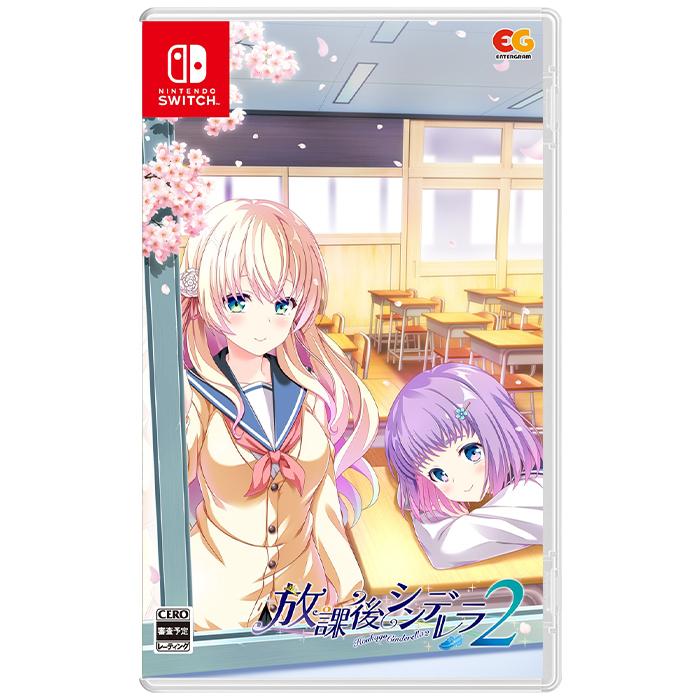 新品】 放課後シンデレラ2 【Switch】 ｜ Nintendo Switch ゲーム