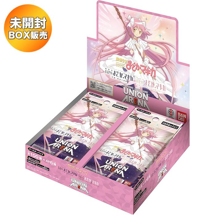 BOX】 UNION ARENA ブースターパック 魔法少女まどか☆マギカ UA31BT
