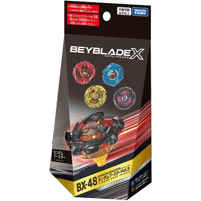 BEYBLADE X ベイブレードX BX-48 ランダムブースターVol.9 ｜ 正規品