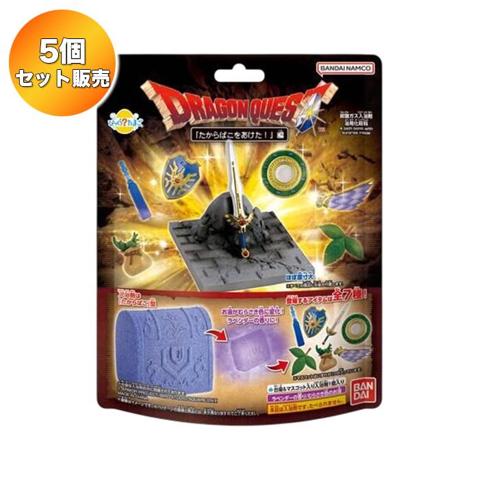 5個セット】 びっくらたまご ドラゴンクエストシリーズ「たからばこを 